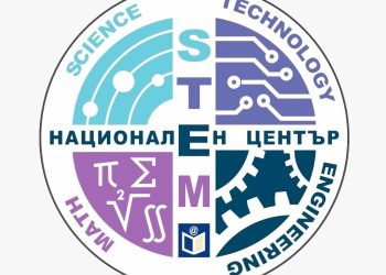 В ход е обществената поръчка за изграждане на Националния STEM център