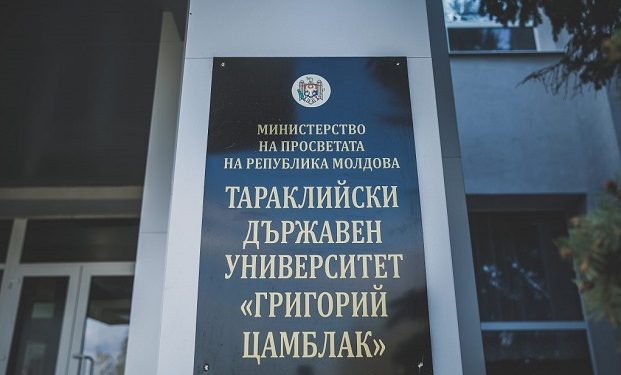 Променят експресно Закона за висшето образование