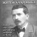 Любимата игра на училище