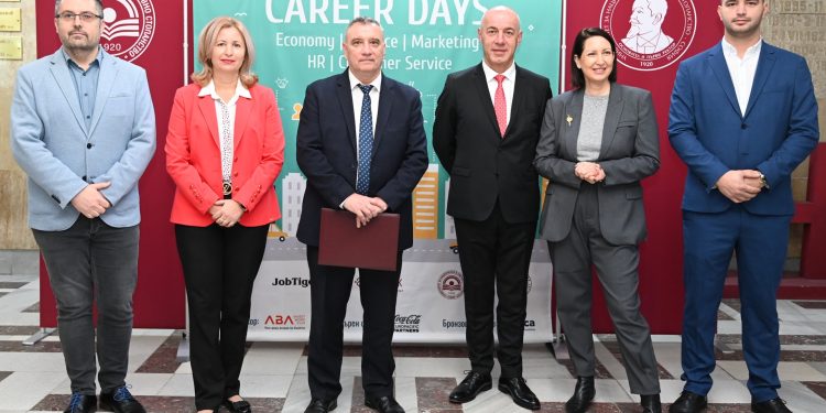 Дни на кариерата в УНСС