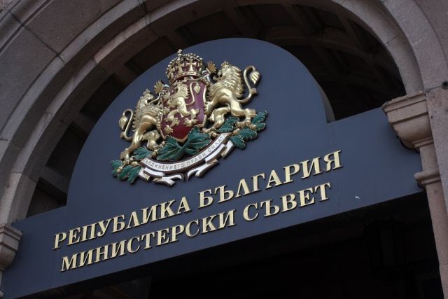 Министерският съвет да може да предлага на Народното събрание закриването на висше училище, което трайно не осъществява образователен процес, предвижда законопроект за изменение и допълнение на Закона за висшето образование