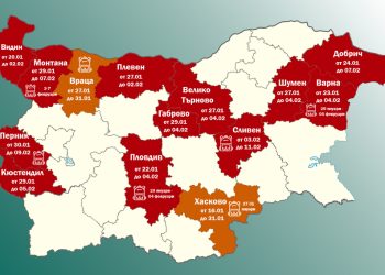 Област Сливен обявява грипна епидемия от 3 до 11 февруари, съобщи Пресцентърът на Министерство на здравеопазването