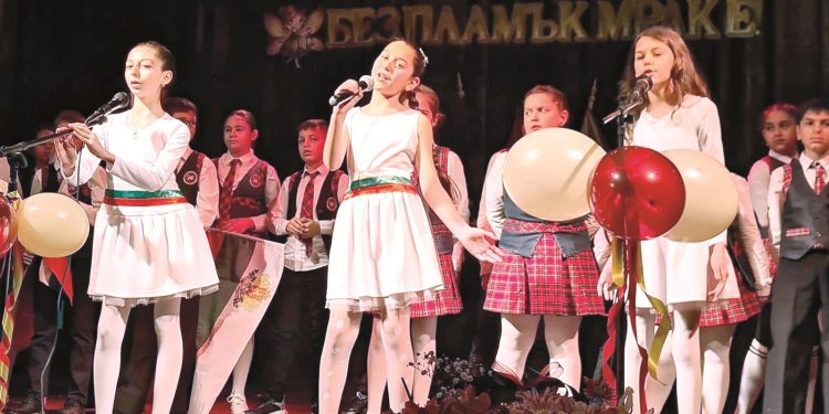 ОУ „Христо Максимов“ в Самоков празнува