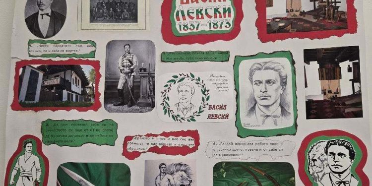 Малчугани в Пловдив с изложба за Апостола