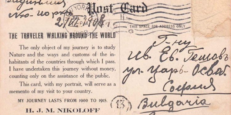 Видински учител обикаля света пеша