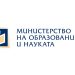 Средната такса за висше училище от есента ще бъде 1050 лв.