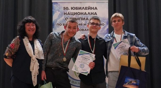 Отличиха най-добрите млади биолози