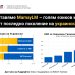 INSAIT представи голям езиков модел от последно поколение на украински език