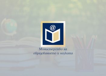 От 1 януари 2025 г. размерът на минималната основна работна заплата за най-ниската академична длъжност в държавните висши училища - асистент, става 2780 лв. при нормална продължителност на работното време 8 часа на ден при 5-дневна работна седмица и за пълен работен месец. Това предвижда публикуваният за обществено обсъждане проект на Постановление на Министерския съвет