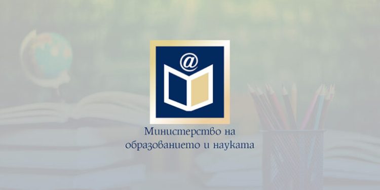 МОН публикува за обществено обсъждане промени в Закона за предучилищното и училищното образование