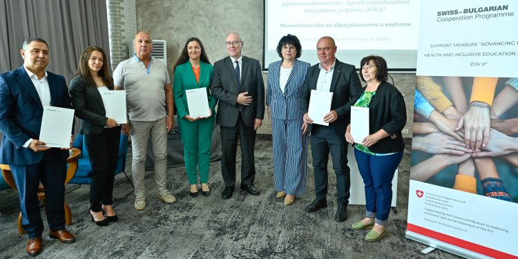 Подкрепят 2500 души от уязвими групи по програма на МОН и Конфедерация Швейцария