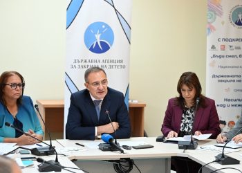 Децата ще могат да подават сигнали за насилие около тях през мобилно приложение