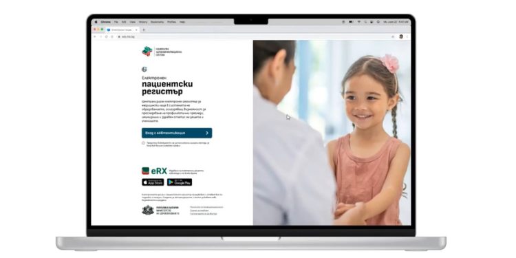 Медицинските специалисти в детските градини и училищата вече имат достъп до електронни здравни данни на децата