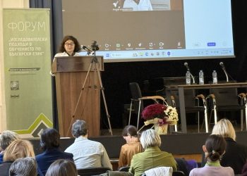 Учени, университетски преподаватели, учители и експерти по български език обменят идеи и добри практики в рамките на десетото издание на форума „Изследователски подходи в обучението по български език“. Организатор на събитието е Институтът за български език „Проф. Любомир Андрейчин“