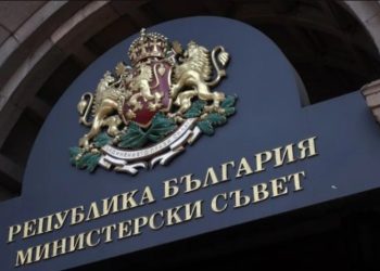 В Министерския съвет: Над 17 млн.лв. за нови градини, училища и спортни площадки