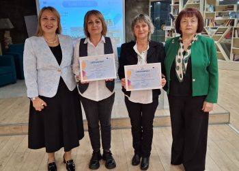 Признание за педагогическа работа