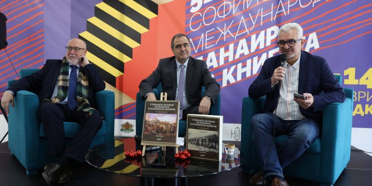 „Аз-буки“ представи „Стопанска история на българите в Османската империя“