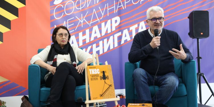 Национално издателство „Аз-буки“ представи книгата „ТКЗС в българската литература“ в НДК