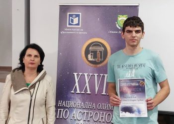 Карамфилка Патинова, носител на „Константин Величков“ за работа с ученици с изявени дарби: „Много е важна дисциплината в час!“