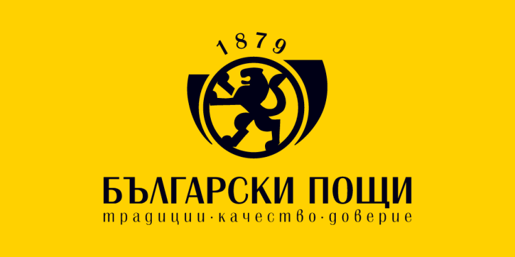 Започва Международният епистоларен конкурс на Всемирния пощенски съюз