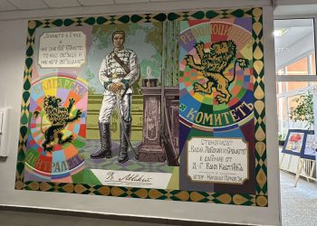 Откриха стенопис на Апостола в столичното 50. ОУ „Васил Левски“