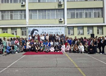 Зам.-министър Емилия Лазарова поздрави 51. СУ „Елисавета Багряна“ за 65-годишнината му