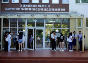 Бургас посреща първите си бъдещи магистър-фармацевти