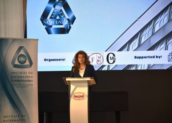 Математическата ни школа не признава географски граници