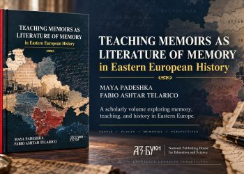 Между паметта и историята: ново изследване на „Аз-буки“