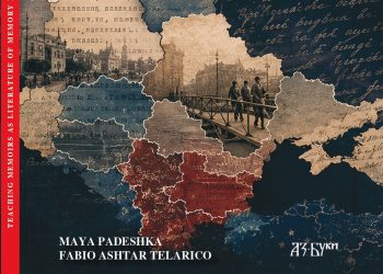 Ново издание на „Аз-буки“ за мемоарната литература от Източна Европа