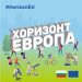 МОН започва проучване сред българските учени за участието им в „Хоризонт Европа“