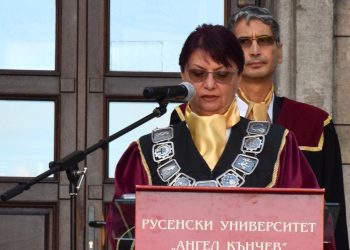 Русенската Алма матер откри академичната година