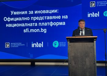Нова национална платформа, която предоставя на учителите учебни ресурси за STEM и изкуствен интелект, бе представена в Националния STEM център
